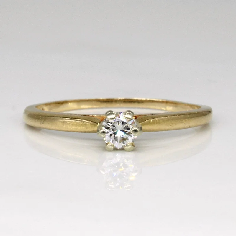 Your Perfect Accessory At The Perfect Price 'Birks' Cathedral Set Diamond Engagement Ring | 0.17ct | SZ 6.75 |